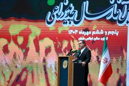 هشدار  رئیس سازمان بازرسی درباره زمین‌خواری در شمال/ اطلاعات واردکنندگان محرمانه نیست