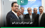 حضور گسترده بازرگانان در ایران اکسپو