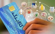گوشت بوقلمون به طرح کالابرگ الکترونیک اضافه شد