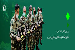 گزارش اختصاصی کشاورزپلاس از پنجمین گرامیداشت ملی؛مقام جنگلبان و جان نثاران منابع طبیعی 
