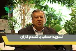 3 درخواست مهم در هفته دولت