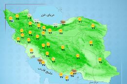 هواشناسی 1404/06/11 بارش پراکنده در مناطقی از شمال کشور 