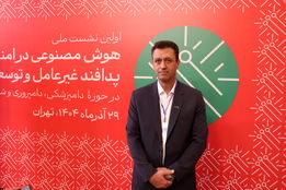 آزمایشگاه، مغز تولید داده است و هوش مصنوعی مغز تحلیل داده