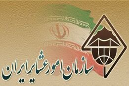 چابک‌ترین سازمان جهاد کشاورزی؛ قربانی طرح کوچک‌سازی؟