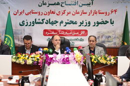 روستابازار، راهی برای تداوم تولید