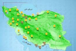 هواشناسی 1404/06/12 رگبار و باران در شمال غرب و جنوب شرق کشور
