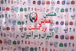 روز جهانی آشپز؛ قدردانی از تلاشی صادقانه در مسیر حرفه‌ای شدن