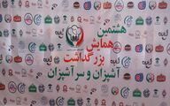همایش روز جهانی آشپز در تهران؛ گرامیداشتی صمیمی با طعمی تلخ از بی‌برنامگی