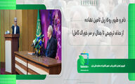 دام و طیور روی ریل تامین نهاده ، از حذف ترجیهی تا جدال بر سر خوراک کامل