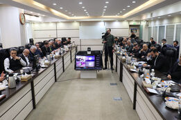 کمیسیون بازرگانی اتاق بازرگانی ایران
