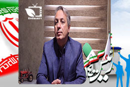 گفتگو با حمیدرضا نامی رییس انجمن تولیدکنندگان ماشین آلات کشاورزی