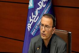 سهم ۵ درصدی خدمات دامپزشکی در هزینه تولید هر کیلوگرم فرآورده خام دامی