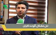 خرید گوجه های مازاد کشاورزان بوشهری توسط دولت