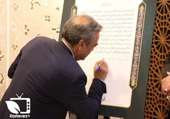 گالری