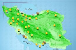 هواشناسی 1404/05/09 رگبار پراکنده در مناطقی از شمال کشور