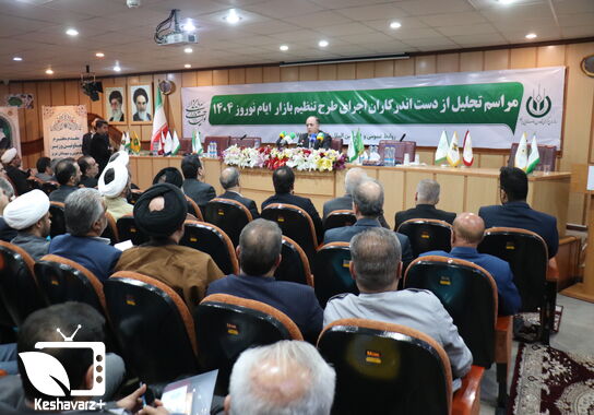 گالری