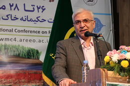 هفدمین کنگره علوم خاک ایران
