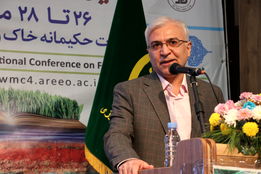 هفدمین کنگره علوم خاک ایران