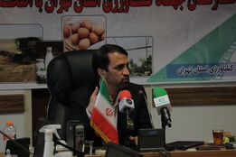 اولین نشست خبری رییس سازمان جهاد کشاورزی استان تهران