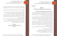 پاسخ قاطع صنعت شکلات به انحلال انجمن/ پشت‌پرده فاش شد!