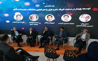 تحول بزرگ در نظام مهارت‌آموزی صنایع خوراک دام؛ آغاز استقرار نظام صلاحیت حرفه‌ای در ایران