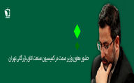کاهش تعرفه ها راهی برای حمایت از تولید داخل