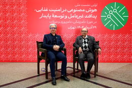 مدیریت در شیلات به روایت حسین عمادی