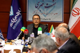 نشست خبری سازمان دامپزشکی