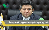 خرید و فروش 120 هزار تن محصول کشاورزی