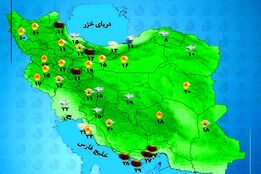 هواشناسی 1404/09/15 افزایش غلظت آلاینده‌های جوی در شهرهای صنعتی
