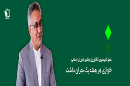 آیا خاوازی نمره قبولی گرفته یا نه ؟