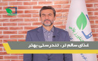 غذای سالم تر، تندرستی بهتر