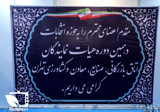 گالری