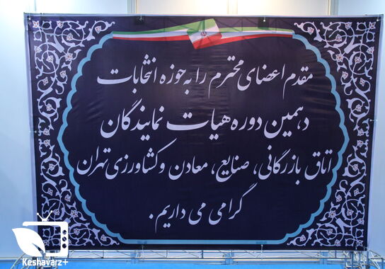 گالری