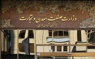 برنامه‌های وزارت صمت برای تولید و تنظیم بازار در جنگ رمضان