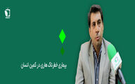 چگونه از ابتلا به هاری جلوگیری نمائیم؟