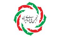 خرماپزان داغ تصمیم‌گیری؛ مجمع عمومی انجمن ملی خرمای ایران برگزار می‌شود
