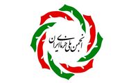 خرماپزان داغ تصمیم‌گیری؛ مجمع عمومی انجمن ملی خرمای ایران برگزار می‌شود