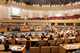 اولین کنگره ملی مراکز جهادکشاورزی