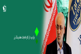 حمایت مجلس شورای اسلامی از بخش تولید