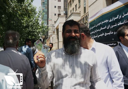 گالری