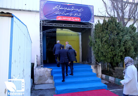 گالری