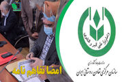 وام 2درصدی برای توسعه تعاونی ها