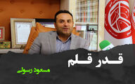 مسعود رسولی، دبیر صادق صنف مواد پروتئینی که هنوز خبرنگار درونش زنده است