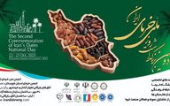 رئیس اتاق ایران: صادرات خرما نیازمند مشوق‌های هدفمند و سیاست‌های به‌روز است