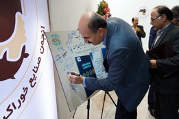 کشاورزی پایدار در ایران؛ از اصلاح نگاه تا بازتعریف حکمرانی غذایی