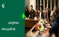 بدون صنایع تبدیلی تولید افزایش پیدا نمی کند